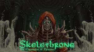 Skelethrone: The Chronicles of Ericona #5 (Крылатый рыцарь Нексута)