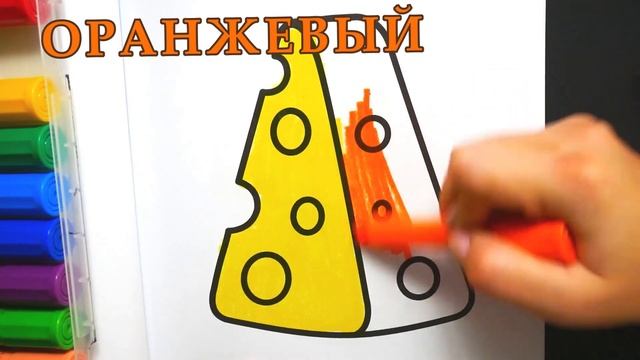 Раскраска Красочная Шапка | Учим Цвета смотреть онлайн