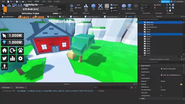 ✅ СТРИМ ПО ROBLOX РОБЛОКС 😎ИГРАЕМ С ПОДПИСЧИКАМИ 🎉РАЗДАЧА ПЕТОВ