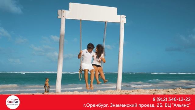 Sunmar турагентство - свадебные туры