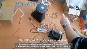 Спецсигнал 200 ватт