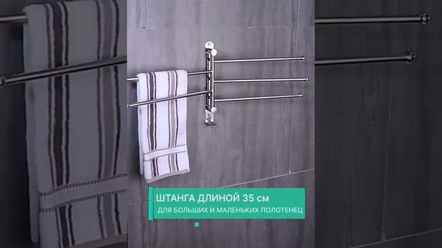 https:www.ozon.ruproductderzhatel-dlya-polotenets-v-vannuyu-1199184642