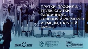 Итоги Металл Экспо 2024: Наши Достижения, Награды и Будущие Планы!