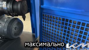 Винтовой компрессор KraftMachine KM30-10рВ(ip54)