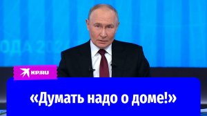 Владимир Путин в ответ на вопрос журналиста рассказал анекдот