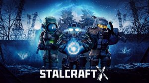 STALCRAFT #28 Жертва