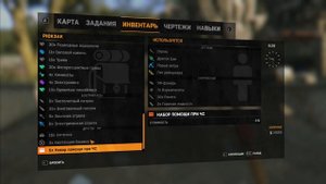 НАШЁЛ ФАРМ НАБОРОВ ПОМОЩИ ПРИ ЧС! Dying Light #26