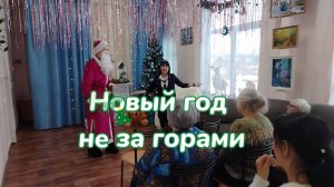 Поздравление от студентов Ачитского филиала КАК