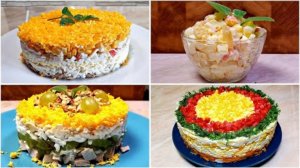 ТОП 4 самых Вкусных САЛАТА на Новогодние праздники 2025