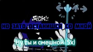 Cyclops sonic на русском Collab с мэджиком переводчиком