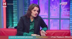 Елена Новикова. Бронь отдыха | УТРО ПЕРВЫХ