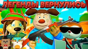 ТИМОХА ПОЛУЧИЛ МИНИГАН, ЛУЧШЕЕ ОБНОВЛЕНИЕ ЭТОЙ ИГРЫ!