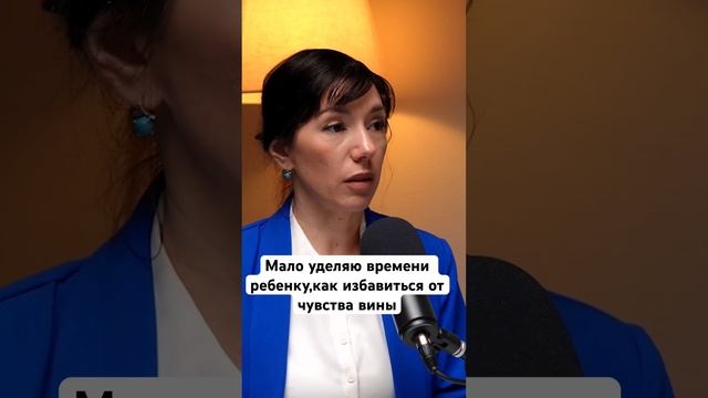 ДЕТИ #психология #эзотерика #семейнаяпсихотерапия