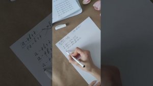 Разбор залачи ОГЭ часть 2: "Найдите значение выражения, если известно значение дроби"