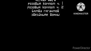 Лёлик и БАРБАРИКИ звездные воины двд покидать