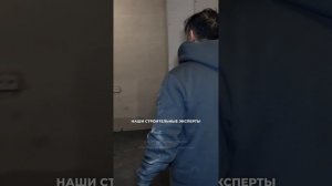 Малоохтинский 68 от Легенда - Приёмка квартиры от ВЕРТИКАЛЬСТРОЙ