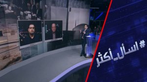 هل انتهى نفوذ إيران في الشرق الأوسط؟