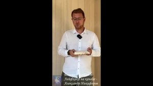 Лайфхак. Современный метод монтажа имитации бруса