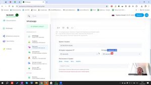 Массовые рассылки в Whatsapp | Интеграция с amoCRM
