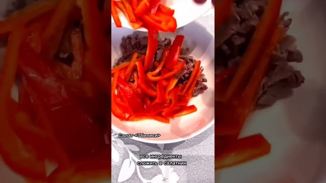 Без майонеза!!!Салат легкий,вкусный и сытный!#рецептысалатов #рецепты #салатбезмайонеза #безмайонез