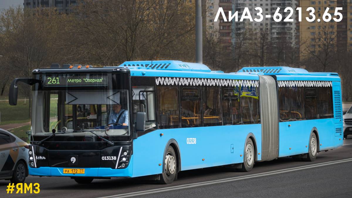 ЛиАЗ-6213.65-97 (ЯМЗ-53613 & ZF EcoLife 6AP 1400B)