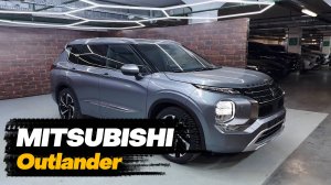 Новый Mitsubishi Outlander 2024