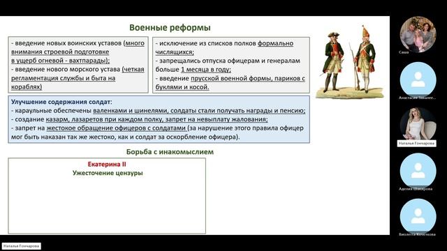 Павел I