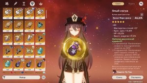 Как Фурина поменяла геншин? | Полный гайд на отряды и сборки