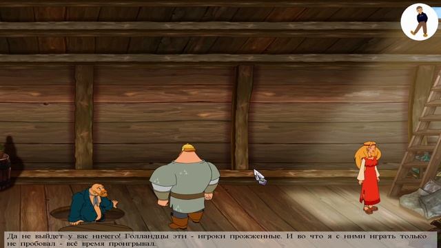 ●Илья Муромец и Соловей Разбойник● #6 - ИГРАЕМ НА КОРАБЛЬ смотреть онлайн