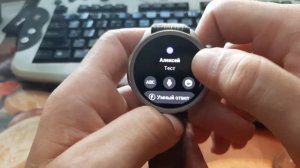 Обзор на обновление 3.22.7.11 (Amazfit Balance)