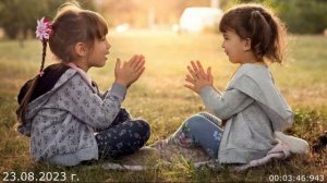 764 Общий язык с людьми 23.08.2023 г