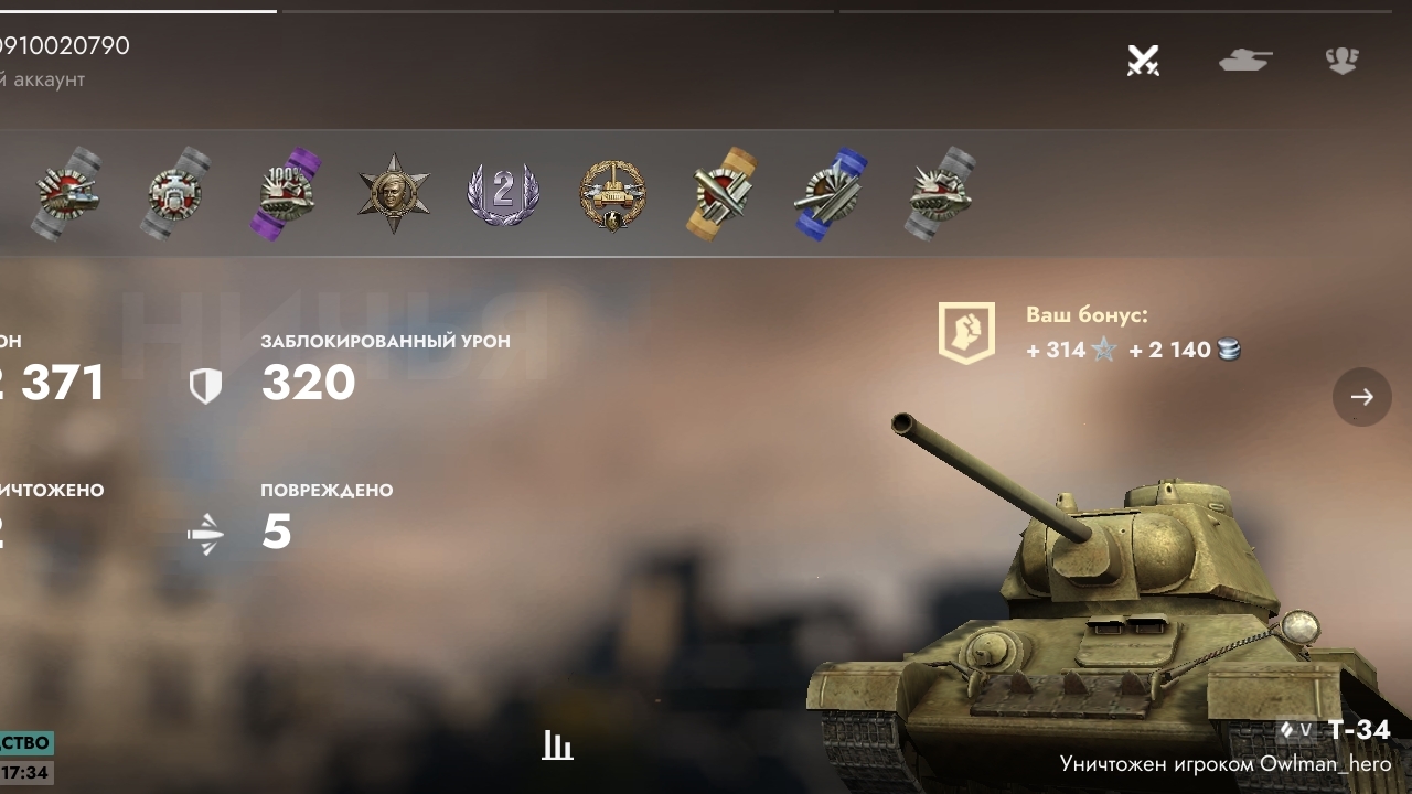 Игра в Tanks Blitz #1