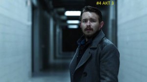 Quantum Break : Квантовый прорыв Прохождение #4 АКТ 3