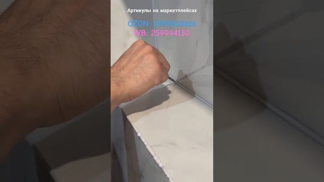 Эпоксидка в тубах Апекс. #затирка #эпоксиднаязатирка #плитка #затиркашвов #ремонт #шортс