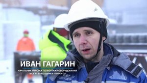 Начало сборки реактора  БРЕСТ-ОД-300