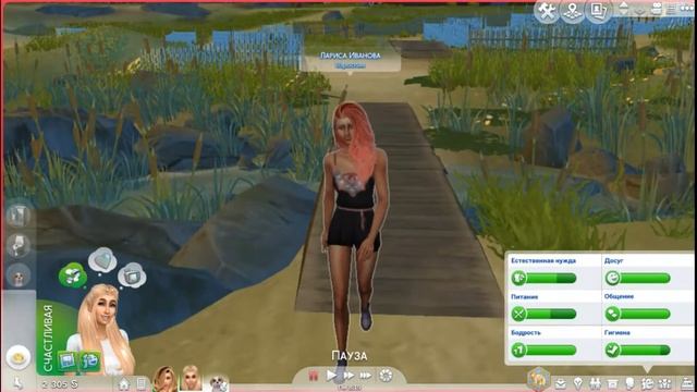 The Sims 4/"Бездомные собаки" смотреть онлайн