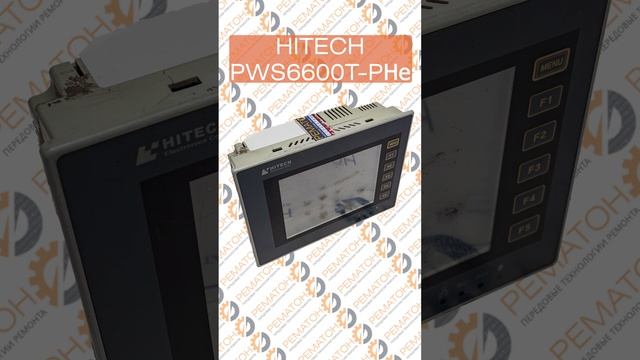 Панель управления HITECH PWS6600T-P