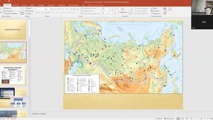 ресурсы земной коры