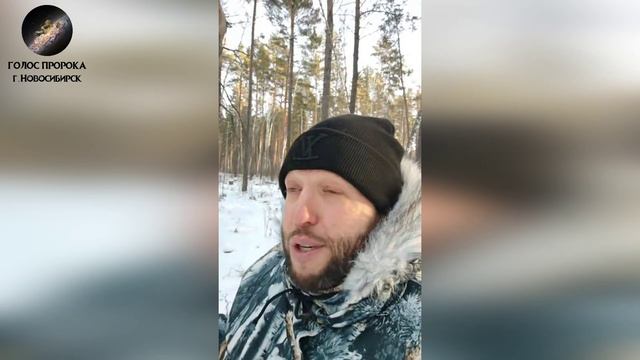 ОТЧЕ НАШ / МОЛИТВА В ЛЕСУ ЗА НАРОДЫ 🙏