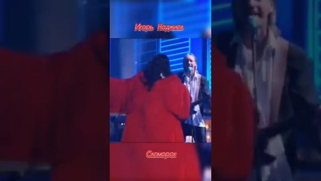 "Скоморох" @Nadjiev #игорьнаджиев