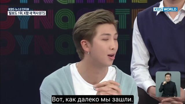 РУС_САБ_KBS_News9_Interview_with_BTS_Интервью_BTS_на_KBS