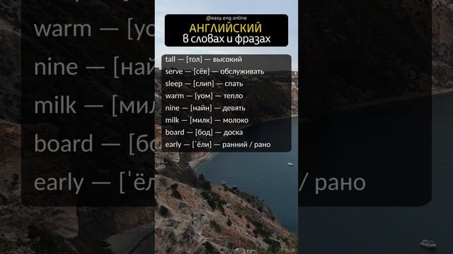 🔥 ВИДЕО УРОКИ АНГЛИЙСКОГО | 🔅 Английский язык для взрослых с нуля, изучение