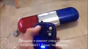 СГУ ЭЛИНА САПФИР СПЕЦСИГНАЛЫ ПРОДАЖА ДПС