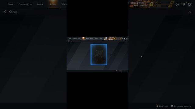 Crossout SHORTS #9