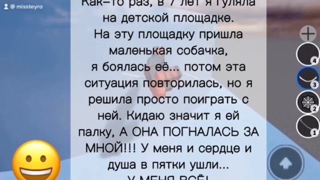 История основанная на реальных событиях. смотреть онлайн