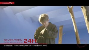 [TEASER] SEVENTEEN JAPAN 2ND MINI ALBUM「24H」初回限定盤C M∞CARD