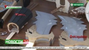 Репортаж  местного ТВ Ингушетии