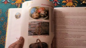 Обзор всех бумажных книг Ивана Царевича