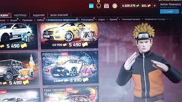 Next rp обновление 19.12.2024