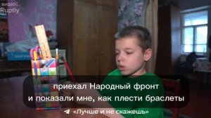 Меня радует мысль, что мои браслеты могут кому-то спасти жизнь